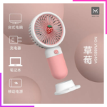 Mini Ventilateur Portable Rechargeable