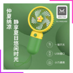 Mini Ventilateur Portable Rechargeable