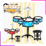 Jouet De Batterie pour enfant