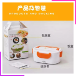 Lunch Box Chauffante en Plastique et Inox
