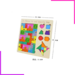 Lot de 4 Blocs Puzzle en Bois 1 Montessori – Image 3