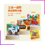 Livre de Puzzles d'Animaux d'Apprentissage Montessori pour Enfants, Puzzles 3 en 1 – Image 3